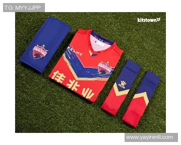 足球明星球衣色彩的魅力与影响力探讨